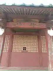 十一面観音堂(茨城県)