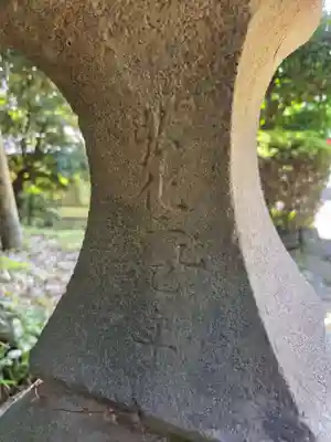 白山神社(神奈川県)