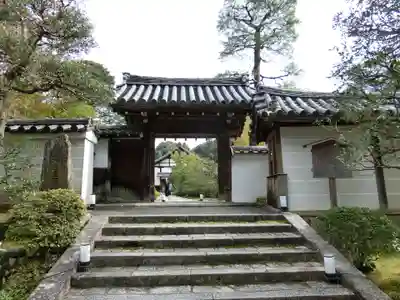 雲龍院の山門・神門