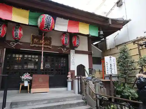 心城院(東京都)