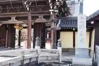 興正寺(京都府)