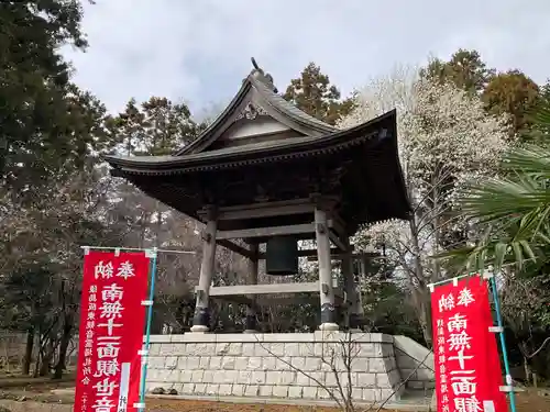 自性院(茨城県)