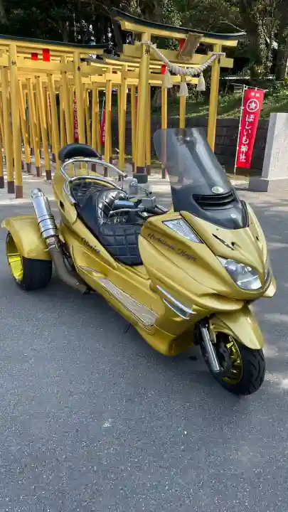 ほしいも神社(茨城県)