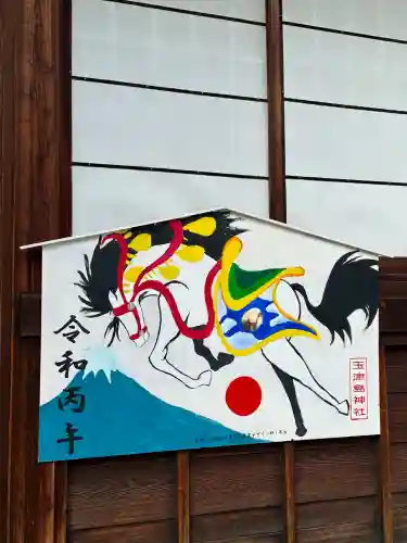 玉津島神社の{uncategorized: "未分類", other: "その他", undefined: "問題あり", building: "その他建物", grave: "お墓", sacred_gate: "鳥居", guardian: "狛犬", statue: "像", buddha: "仏像", history: "歴史", nature: "自然", garden: "庭園", animal: "動物", pagoda: "塔", temizu: "手水舎", mountain_gate: "山門・神門", sanctuary: "本殿・本堂", subordinate: "末社・摂社", art: "芸術", scenery: "景色", jizo: "地蔵", ema: "絵馬", goshuin: "御朱印", omikuji: "おみくじ", items: "授与品その他", amulet: "お守り", goshuincho: "御朱印帳", eats: "食事", festival: "お祭り", votive_dance: "神楽", shichigosan: "七五三参", wedding: "結婚式", experience: "体験その他", initially: "初詣", around: "周辺", anti_infection: "感染症対策"}