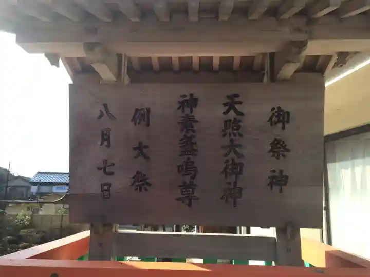 日御碕神社(島根県)