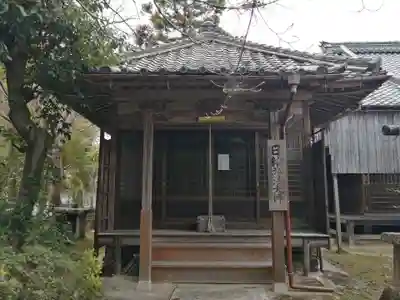 妙福寺(三重県)