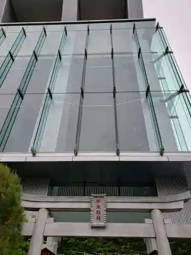 新栄稲荷神社の鳥居