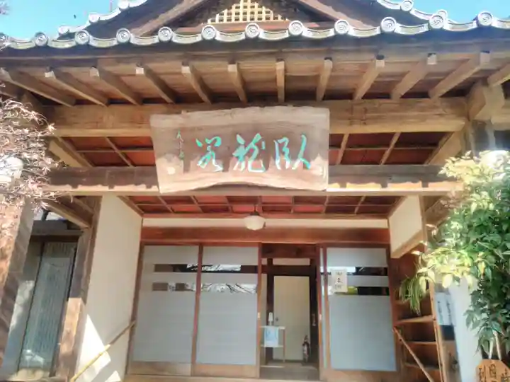 永昌院のその他建物