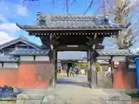 長善寺の山門・神門