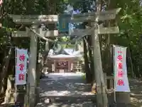 新宮神社(高知県)