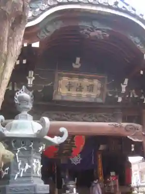 頂法寺（六角堂）(京都府)