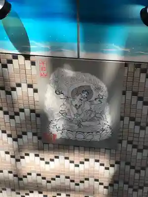 弘昌寺のその他建物