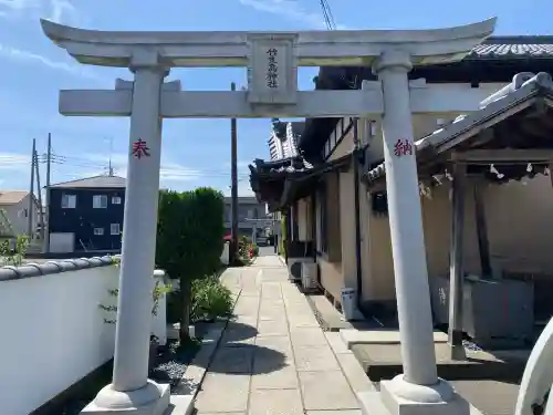 竹生島神社分宮(群馬県)