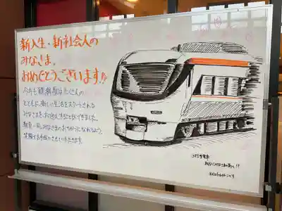 八事山 興正寺(愛知県)