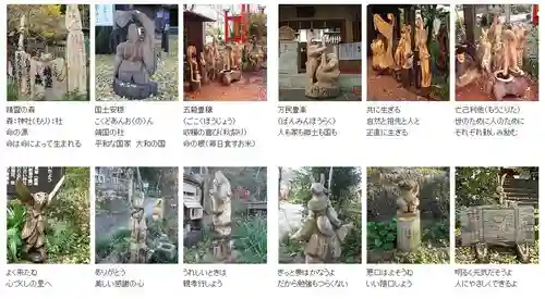 伊那下神社(静岡県)