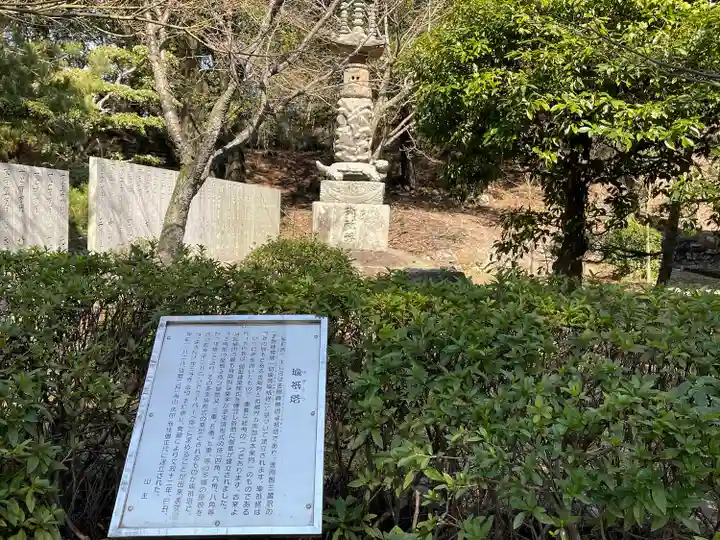 白峯寺(香川県)