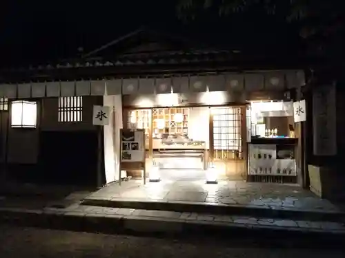八坂神社(祇園さん)の食事
