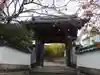 慈眼寺の山門・神門