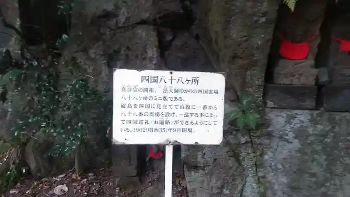 熊野神社のその他建物