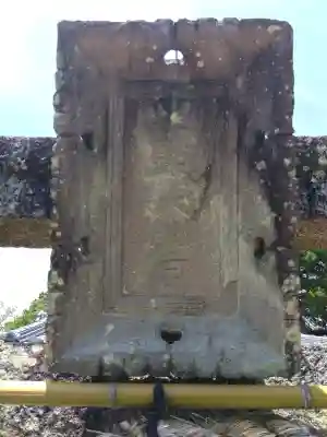 南條神社(大阪府)