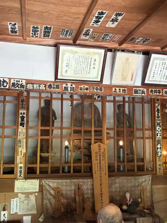 天念寺(大分県)