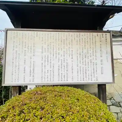飛鳥坐神社(奈良県)