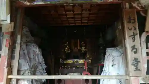 華厳寺(岐阜県)