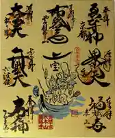 行願寺(革堂)(京都府)