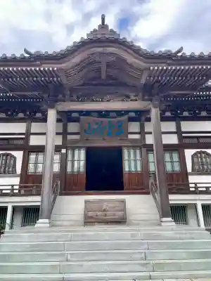 妙伝寺（妙傳寺）(神奈川県)