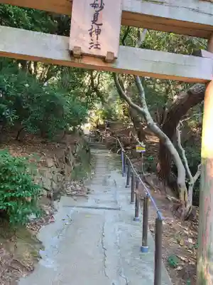 妙見神社(福岡県)