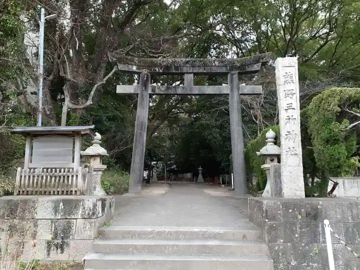 熊野三所神社(和歌山県)