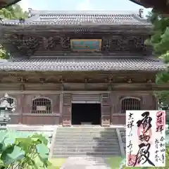 永平寺(福井県)