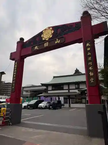 成田山深川不動堂（新勝寺東京別院）の{uncategorized: "未分類", other: "その他", undefined: "問題あり", building: "その他建物", grave: "お墓", sacred_gate: "鳥居", guardian: "狛犬", statue: "像", buddha: "仏像", history: "歴史", nature: "自然", garden: "庭園", animal: "動物", pagoda: "塔", temizu: "手水舎", mountain_gate: "山門・神門", sanctuary: "本殿・本堂", subordinate: "末社・摂社", art: "芸術", scenery: "景色", jizo: "地蔵", ema: "絵馬", goshuin: "御朱印", omikuji: "おみくじ", items: "授与品その他", amulet: "お守り", goshuincho: "御朱印帳", eats: "食事", festival: "お祭り", votive_dance: "神楽", shichigosan: "七五三参", wedding: "結婚式", experience: "体験その他", initially: "初詣", around: "周辺", anti_infection: "感染症対策"}