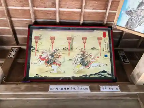 涼ケ岡八幡神社の絵馬