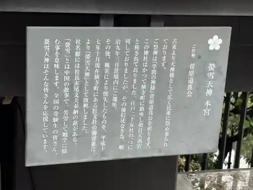 赤城神社(東京都)