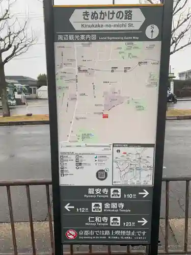 鹿苑寺（金閣寺）(京都府)