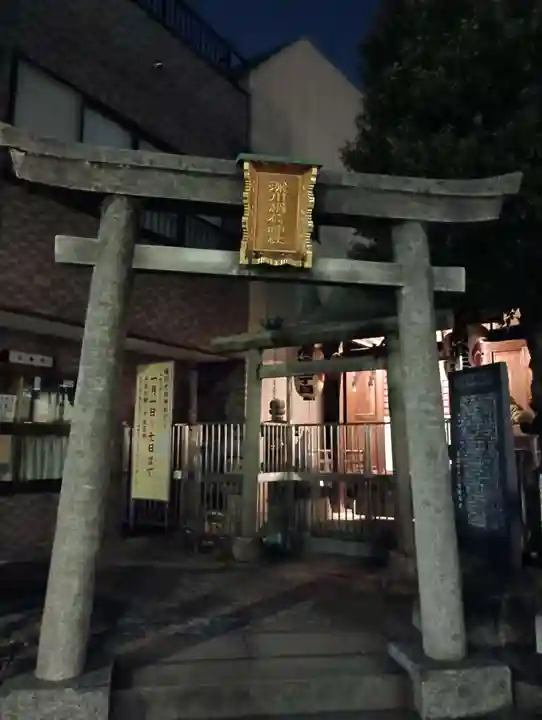 深川稲荷神社(東京都)