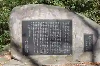 護国寺の歴史