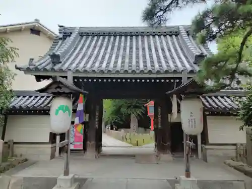 了徳院(大阪府)