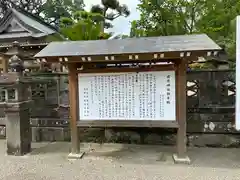 榎原神社(宮崎県)