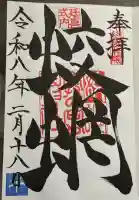 蛟蝄神社奥の宮の{uncategorized: "未分類", other: "その他", undefined: "問題あり", building: "その他建物", grave: "お墓", sacred_gate: "鳥居", guardian: "狛犬", statue: "像", buddha: "仏像", history: "歴史", nature: "自然", garden: "庭園", animal: "動物", pagoda: "塔", temizu: "手水舎", mountain_gate: "山門・神門", sanctuary: "本殿・本堂", subordinate: "末社・摂社", art: "芸術", scenery: "景色", jizo: "地蔵", ema: "絵馬", goshuin: "御朱印", omikuji: "おみくじ", items: "授与品その他", amulet: "お守り", goshuincho: "御朱印帳", eats: "食事", festival: "お祭り", votive_dance: "神楽", shichigosan: "七五三参", wedding: "結婚式", experience: "体験その他", initially: "初詣", around: "周辺", anti_infection: "感染症対策"}