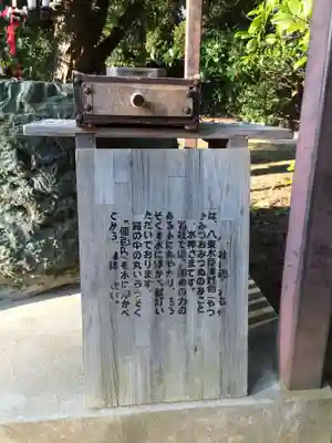 長浜神社(島根県)