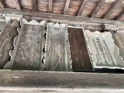八王子神社(岐阜県)