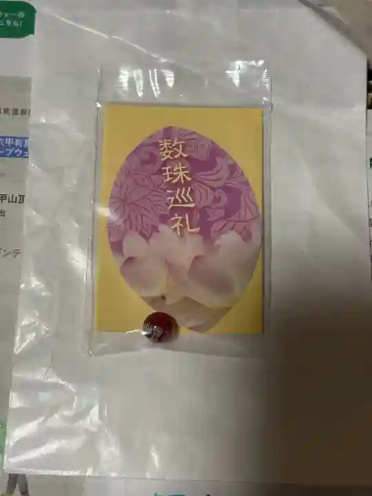 西教寺の{uncategorized: "未分類", other: "その他", undefined: "問題あり", building: "その他建物", grave: "お墓", sacred_gate: "鳥居", guardian: "狛犬", statue: "像", buddha: "仏像", history: "歴史", nature: "自然", garden: "庭園", animal: "動物", pagoda: "塔", temizu: "手水舎", mountain_gate: "山門・神門", sanctuary: "本殿・本堂", subordinate: "末社・摂社", art: "芸術", scenery: "景色", jizo: "地蔵", ema: "絵馬", goshuin: "御朱印", omikuji: "おみくじ", items: "授与品その他", amulet: "お守り", goshuincho: "御朱印帳", eats: "食事", festival: "お祭り", votive_dance: "神楽", shichigosan: "七五三参", wedding: "結婚式", experience: "体験その他", initially: "初詣", around: "周辺", anti_infection: "感染症対策"}