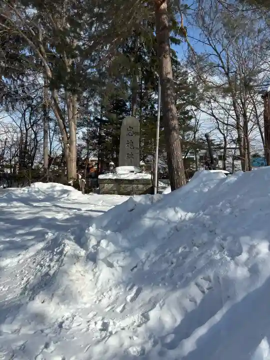 岩見澤神社の{uncategorized: "未分類", other: "その他", undefined: "問題あり", building: "その他建物", grave: "お墓", sacred_gate: "鳥居", guardian: "狛犬", statue: "像", buddha: "仏像", history: "歴史", nature: "自然", garden: "庭園", animal: "動物", pagoda: "塔", temizu: "手水舎", mountain_gate: "山門・神門", sanctuary: "本殿・本堂", subordinate: "末社・摂社", art: "芸術", scenery: "景色", jizo: "地蔵", ema: "絵馬", goshuin: "御朱印", omikuji: "おみくじ", items: "授与品その他", amulet: "お守り", goshuincho: "御朱印帳", eats: "食事", festival: "お祭り", votive_dance: "神楽", shichigosan: "七五三参", wedding: "結婚式", experience: "体験その他", initially: "初詣", around: "周辺", anti_infection: "感染症対策"}
