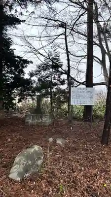 文月の庚申塚(北海道)