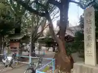 荏原神社(東京都)