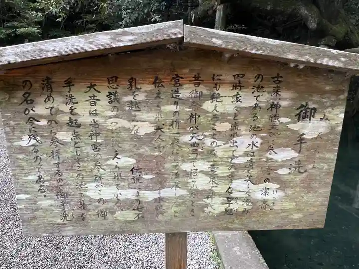 鹿島神宮(茨城県)