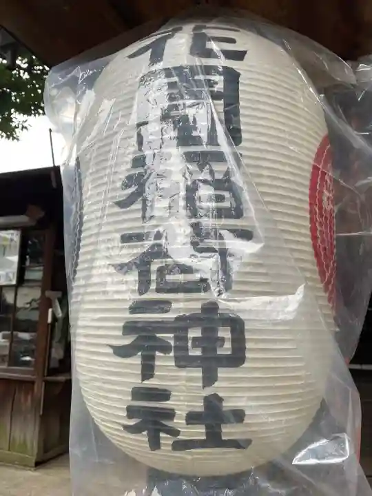 花園稲荷神社のその他建物