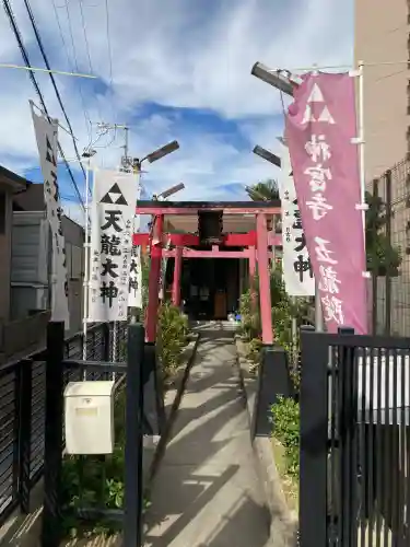 天龍神社(大阪府)